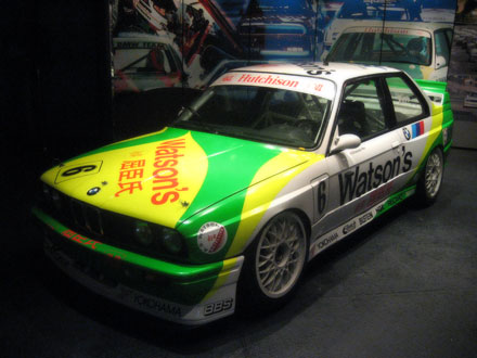 Mercy 190E